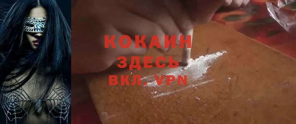 COCAINE Дмитриев